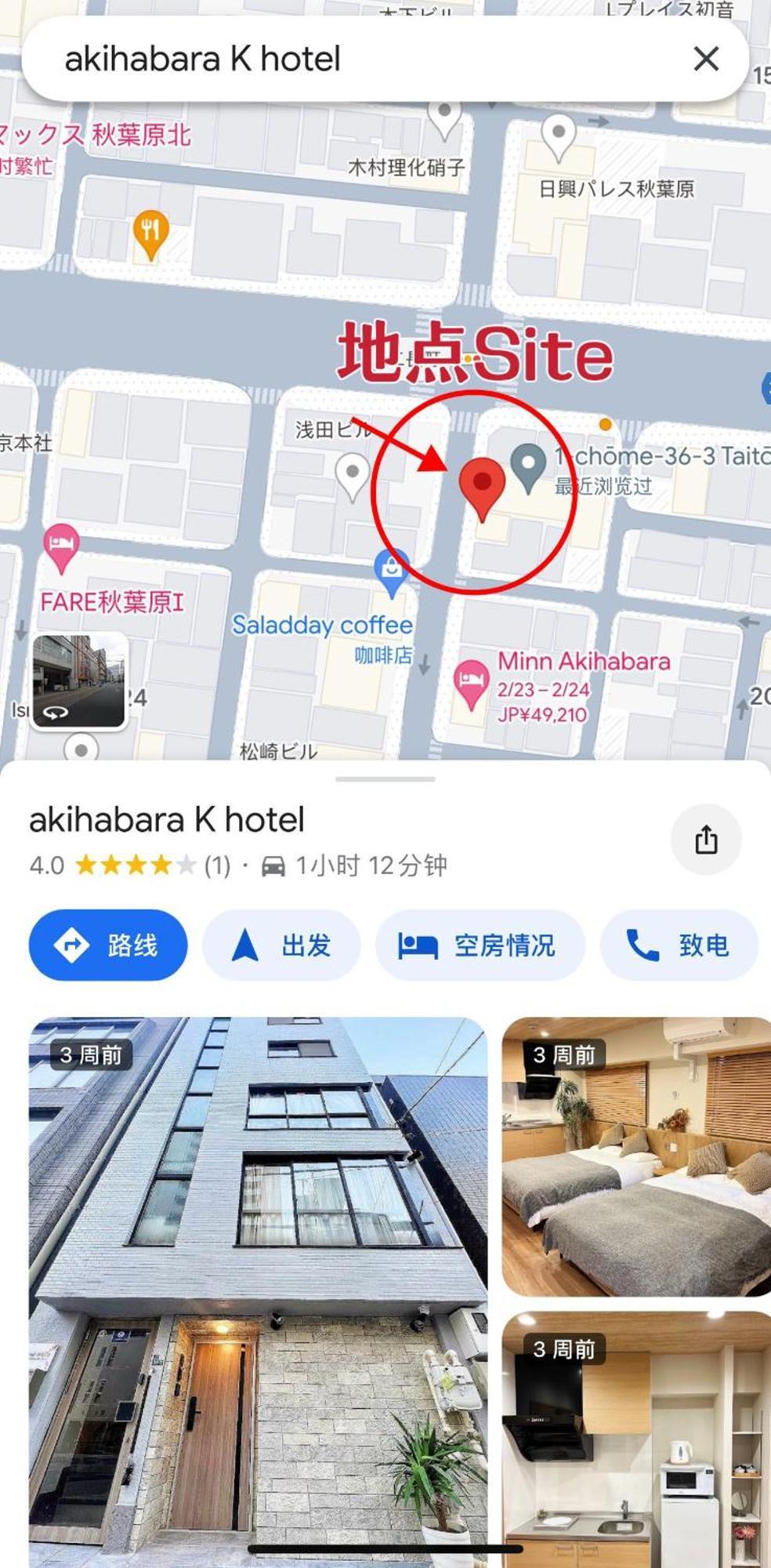 Akihabara K Apartment Tokyo Exterior photo